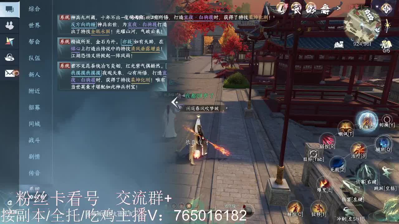 碎梦神相素问调号接各种 第6段