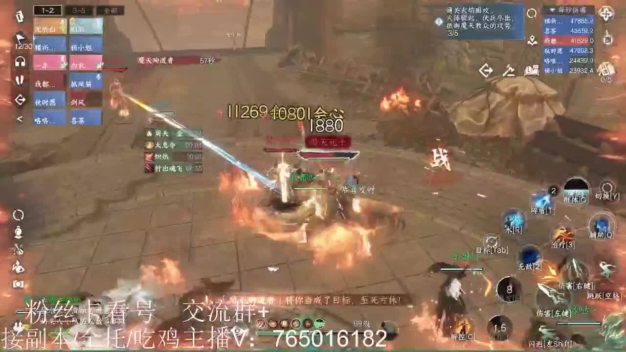 碎梦神相素问调号接各种 第7段