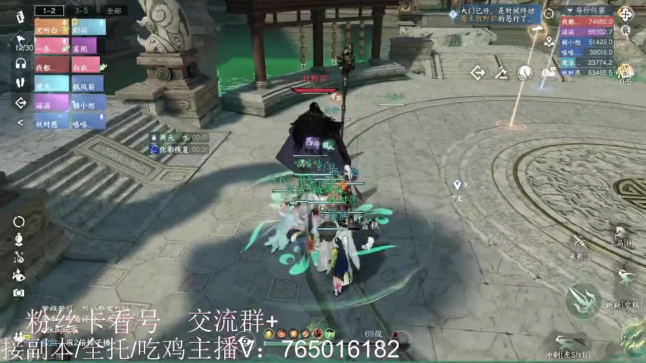 碎梦神相素问调号接各种 第9段