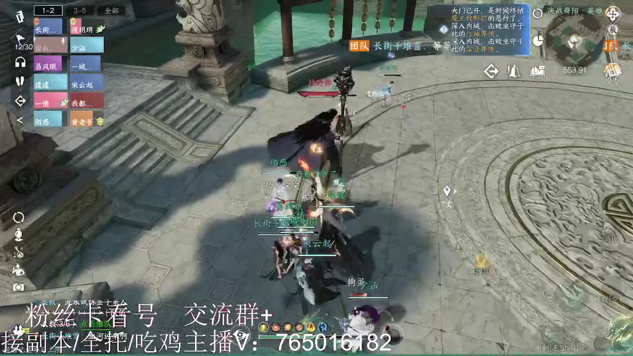 碎梦神相素问调号接各种 第10段