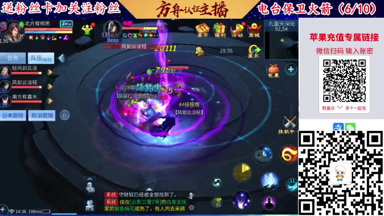专业强化补缀洗宝宝开性格 第4段