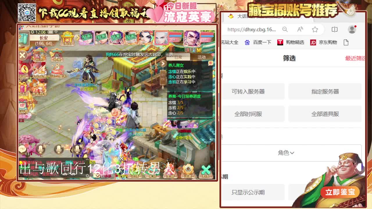 用心默念你来看我  专业估号找号推号 第1段