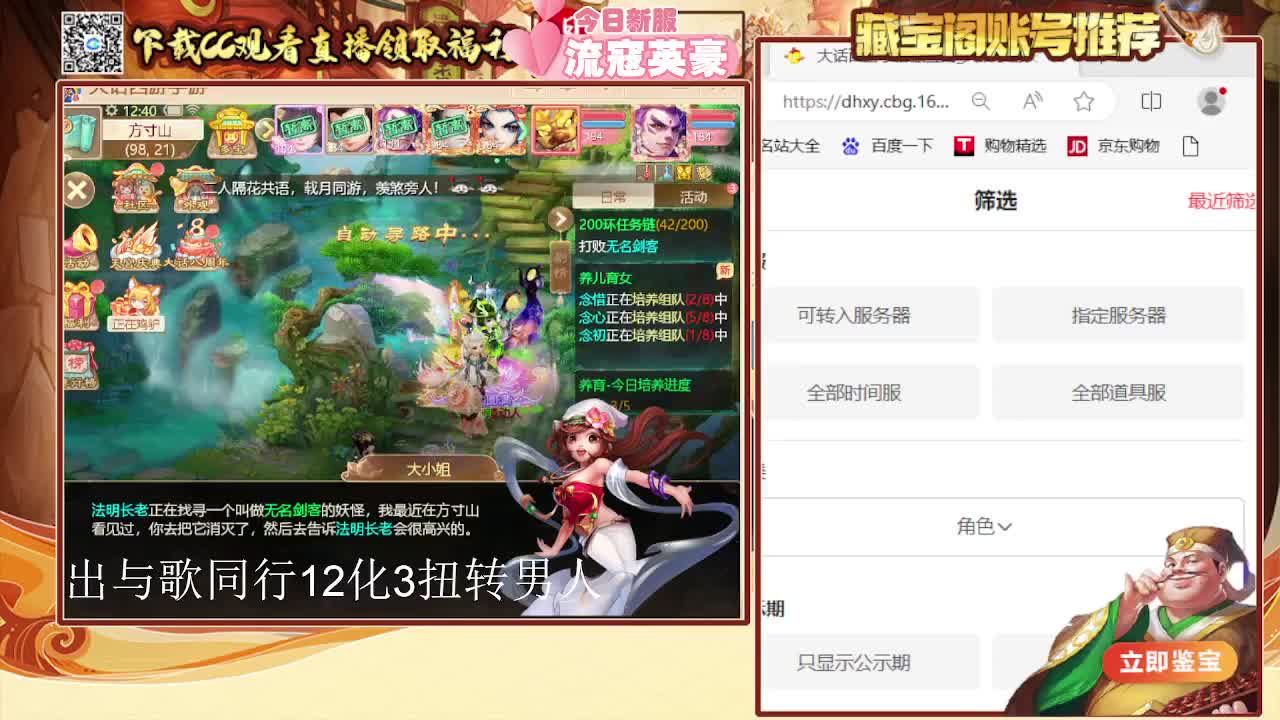 用心默念你来看我  专业估号找号推号 第2段
