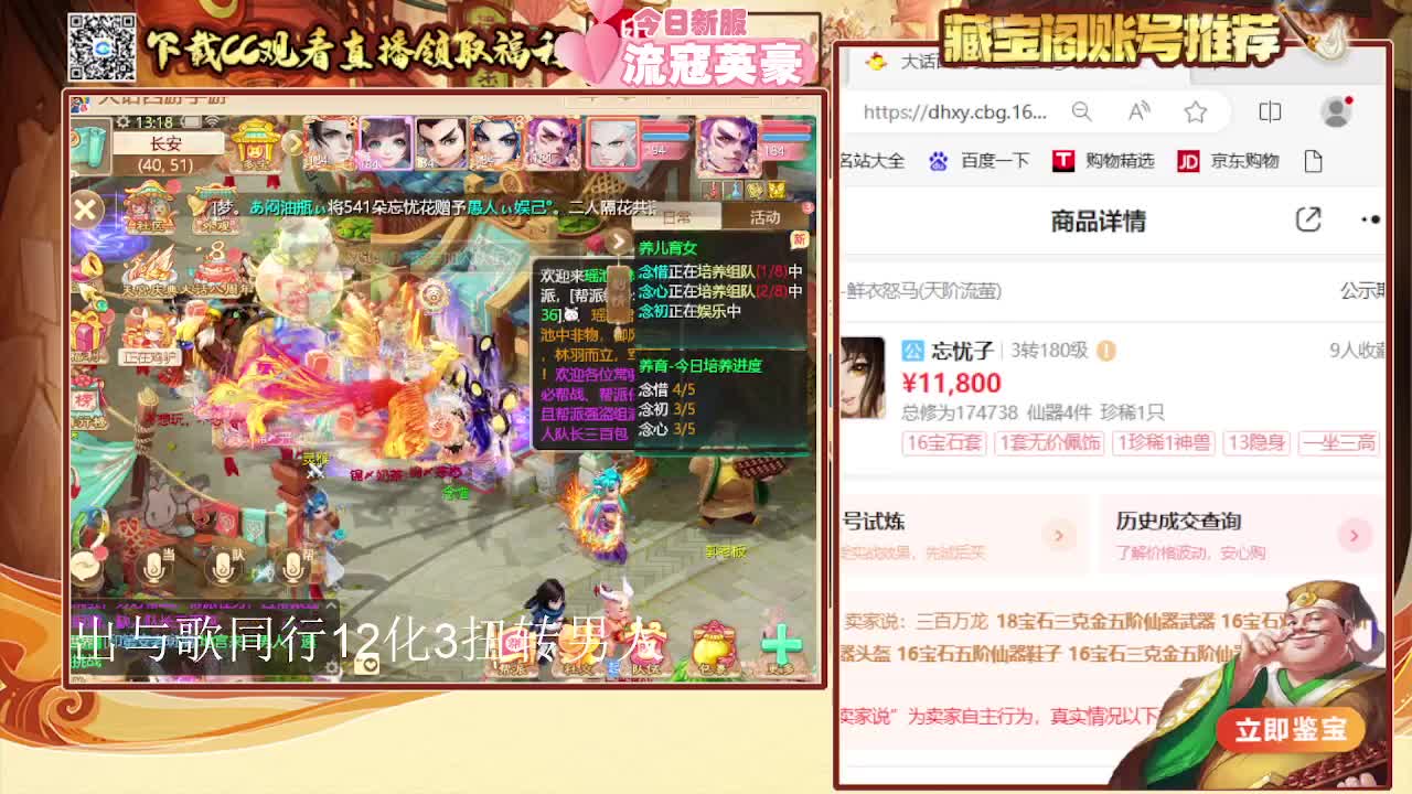 用心默念你来看我  专业估号找号推号 第3段