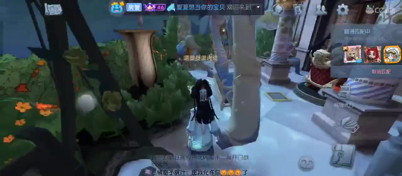 勤劳的小蜜蜂 第1段