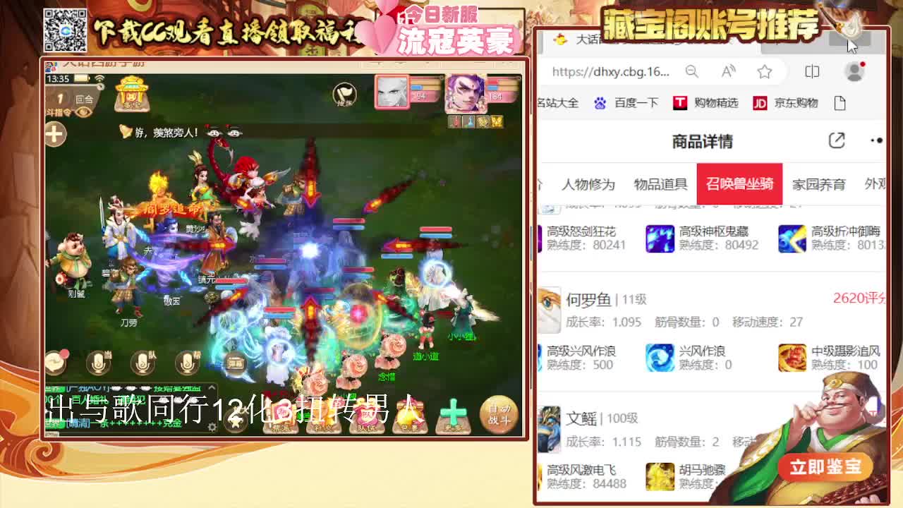 用心默念你来看我  专业估号找号推号 第4段