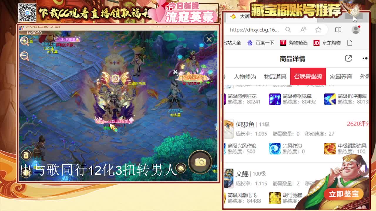 用心默念你来看我  专业估号找号推号 第5段