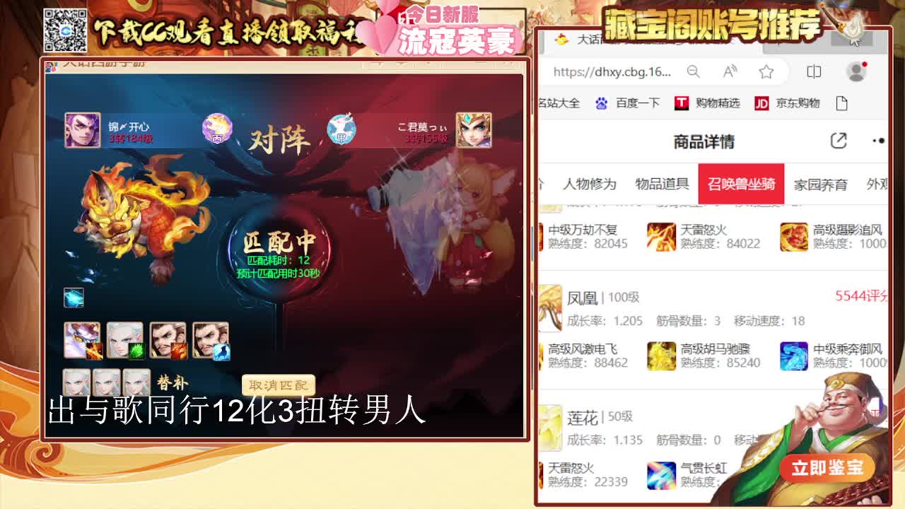 用心默念你来看我  专业估号找号推号 第6段