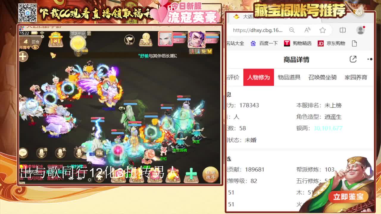 用心默念你来看我  专业估号找号推号 第7段