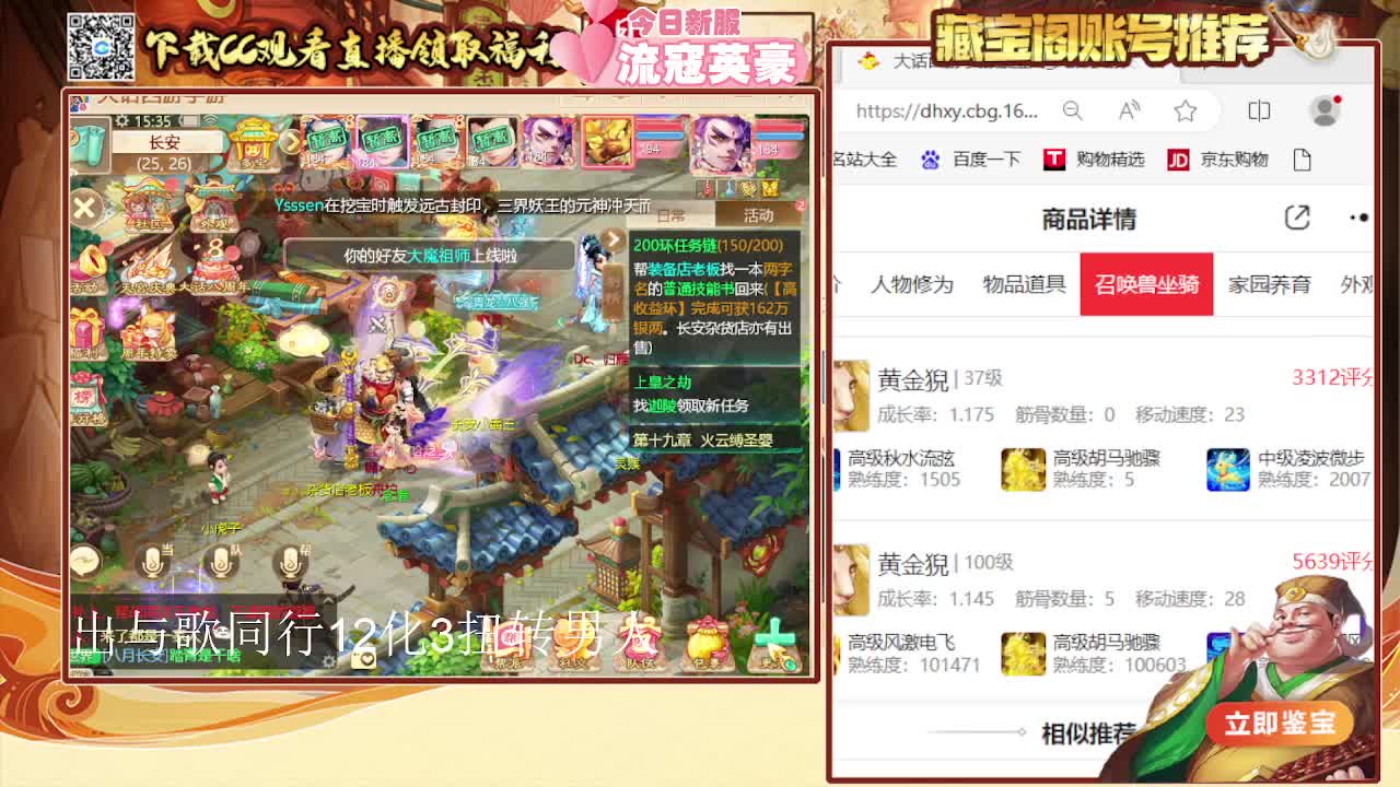 用心默念你来看我  专业估号找号推号 第8段