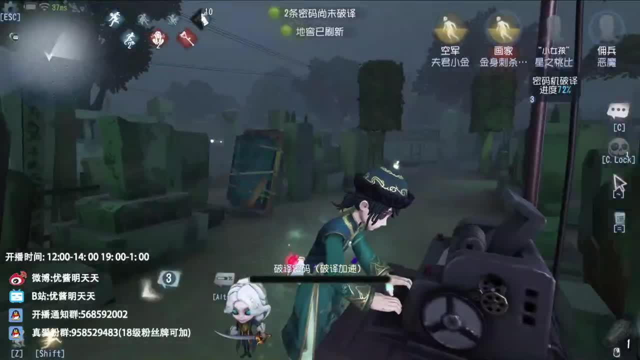 夹子天花板儿碎碎念 第1段