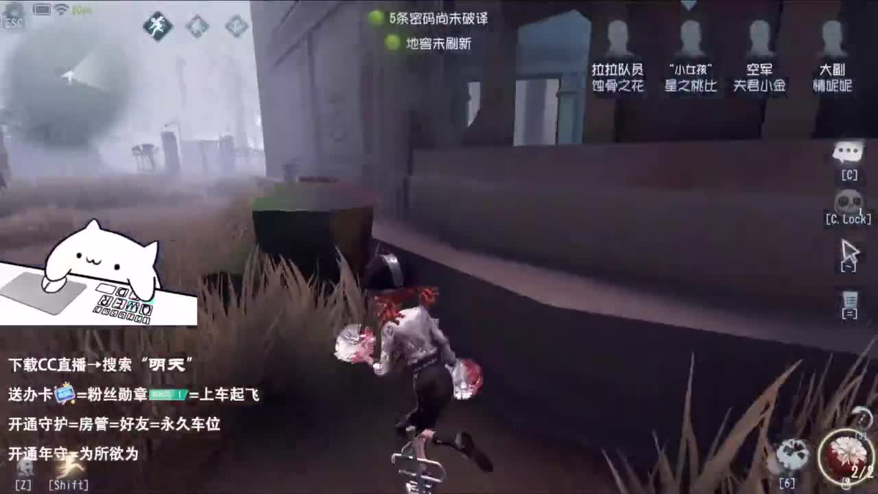 夹子天花板儿碎碎念 第3段