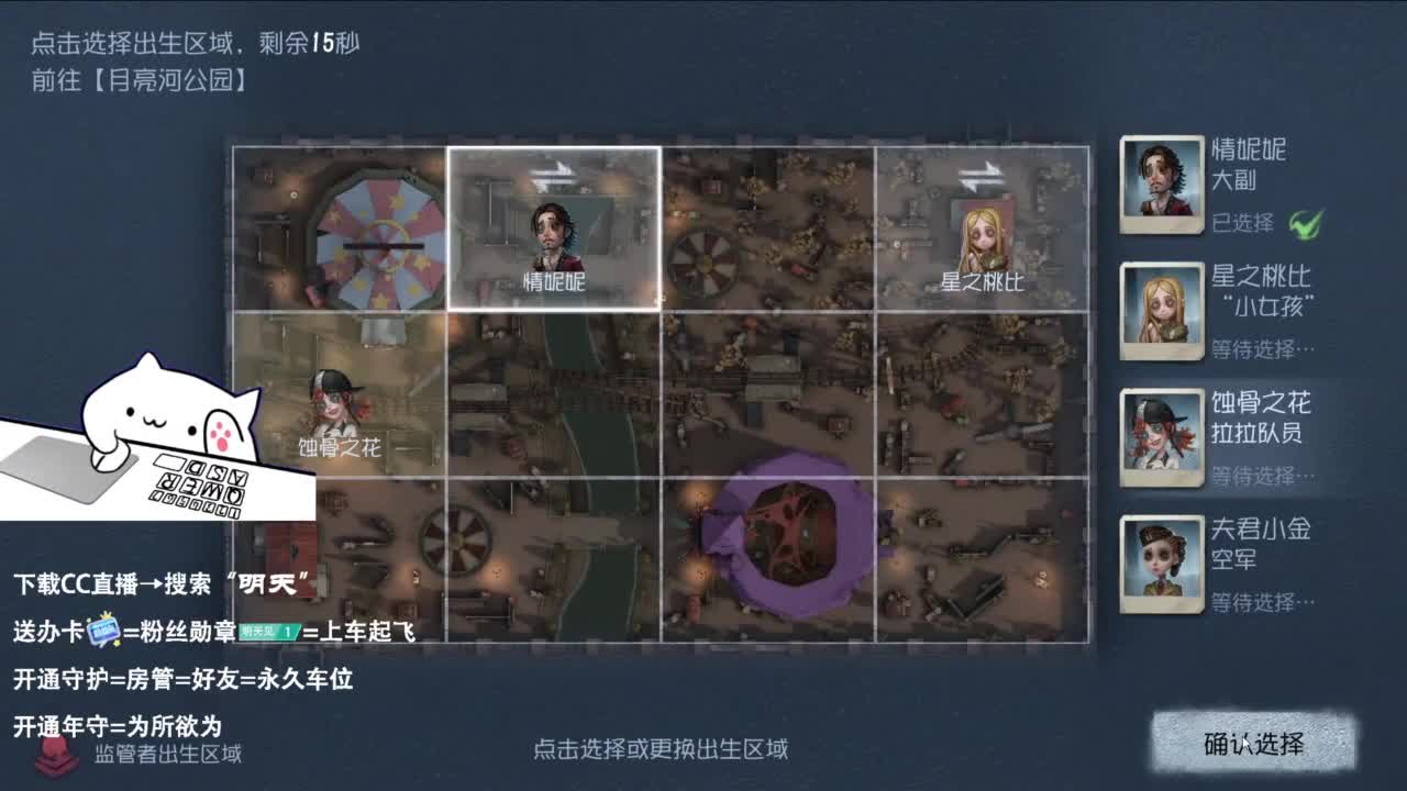 夹子天花板儿碎碎念 第4段