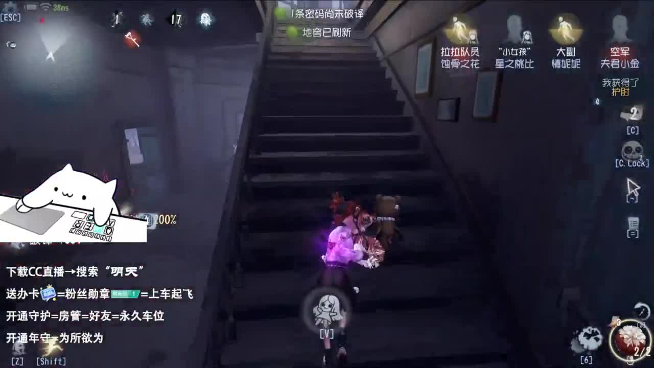 夹子天花板儿碎碎念 第5段