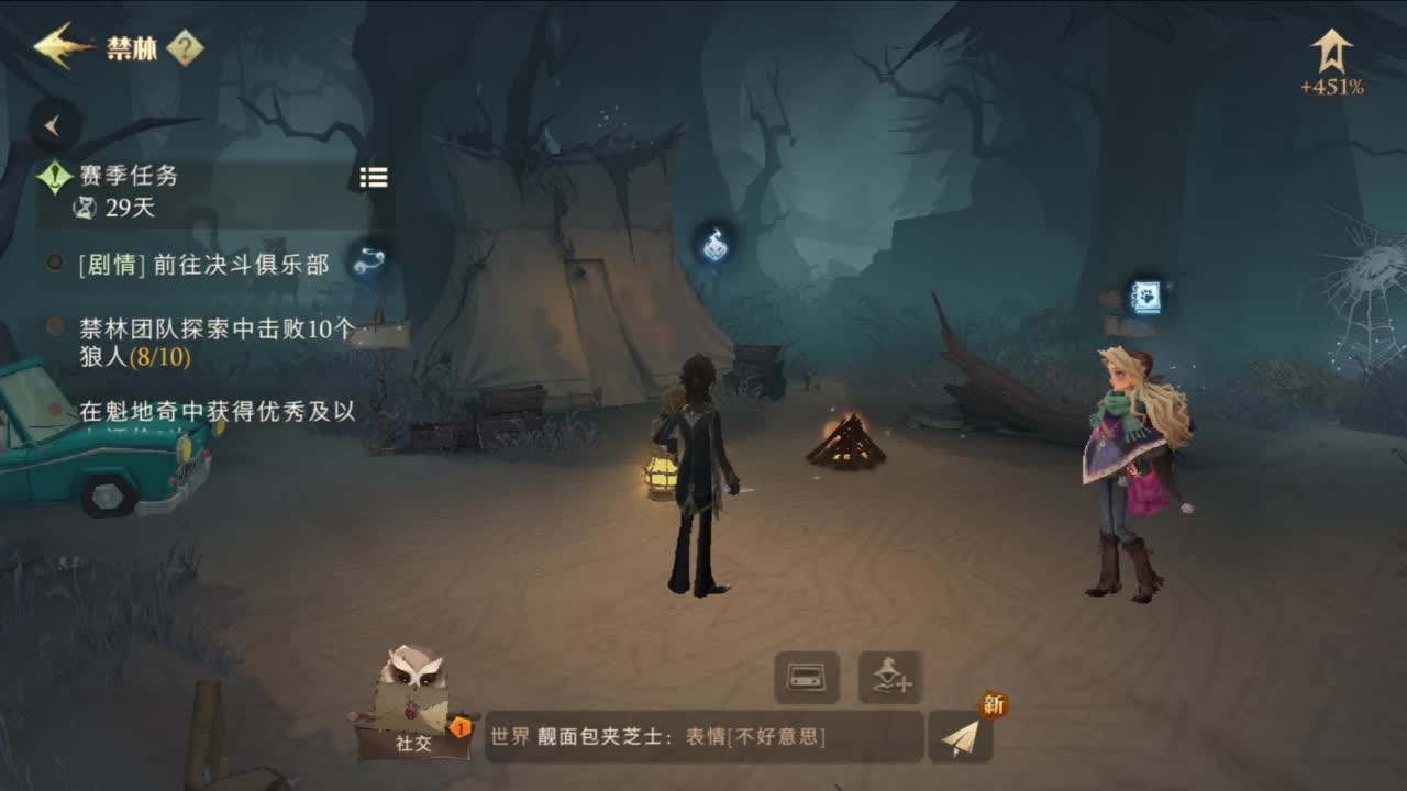 夹子天花板儿碎碎念 第6段