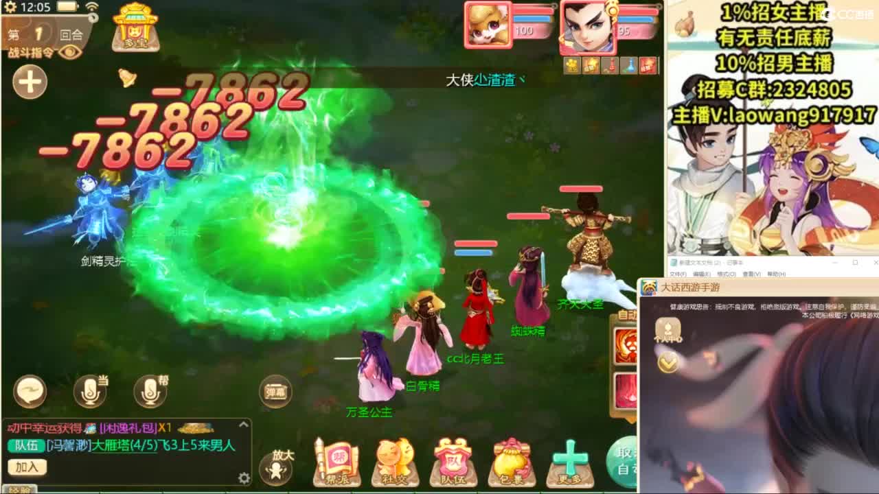 八周年高宝开挖！ 第1段