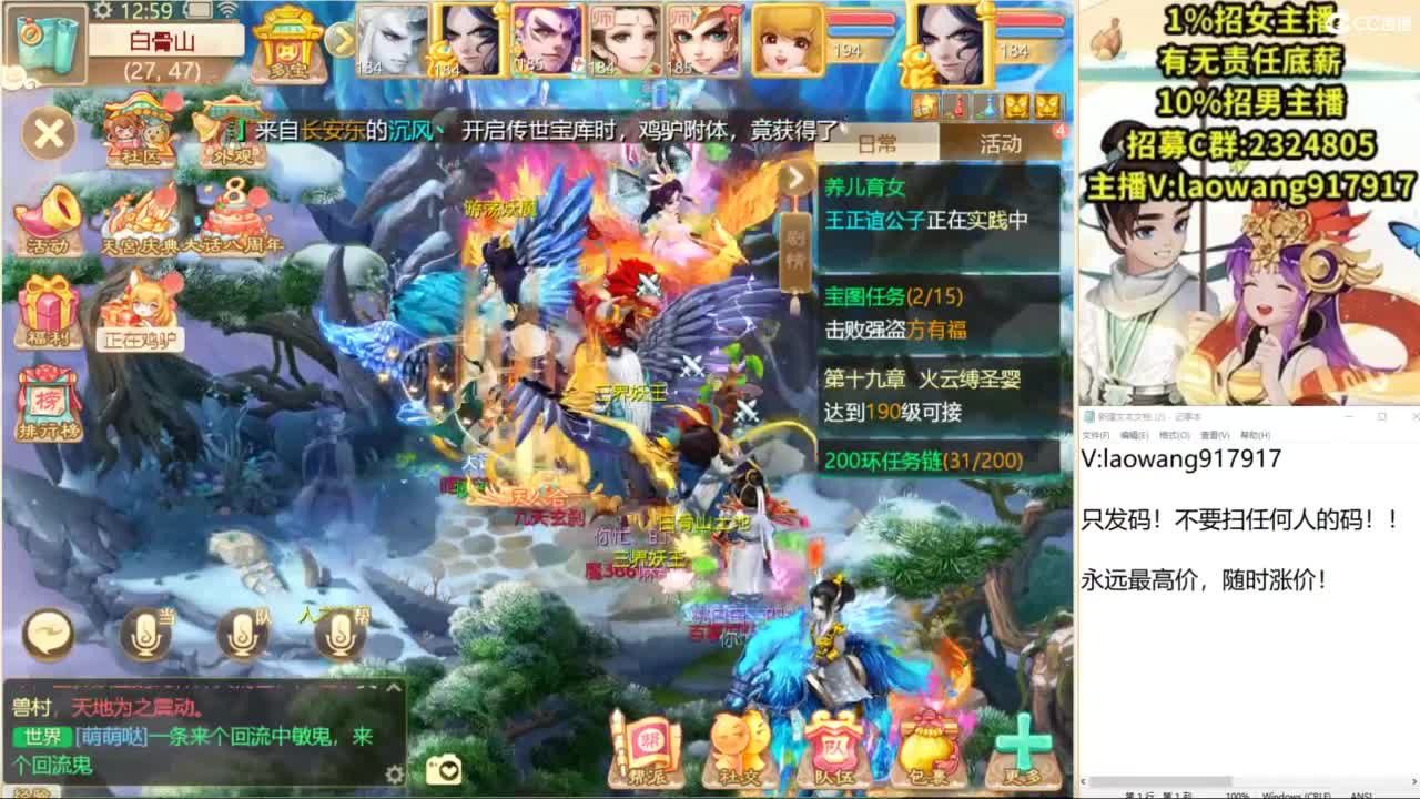 八周年高宝开挖！ 第3段