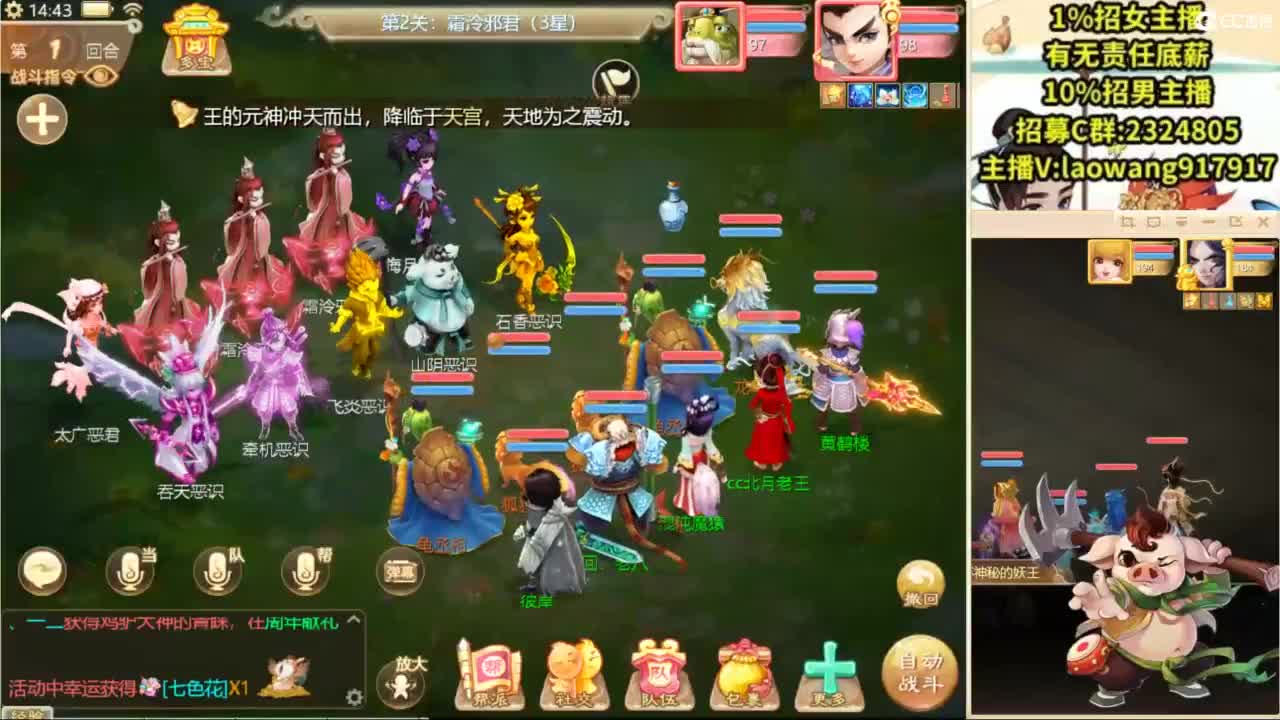 八周年高宝开挖！ 第6段