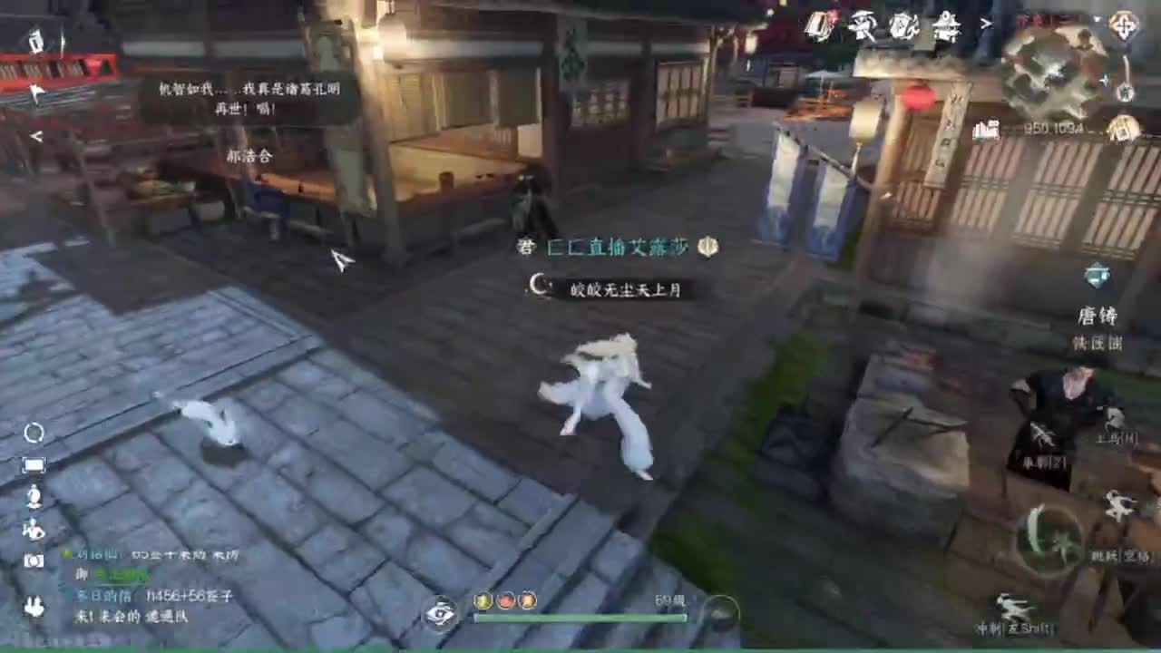 无聊长草中 第5段