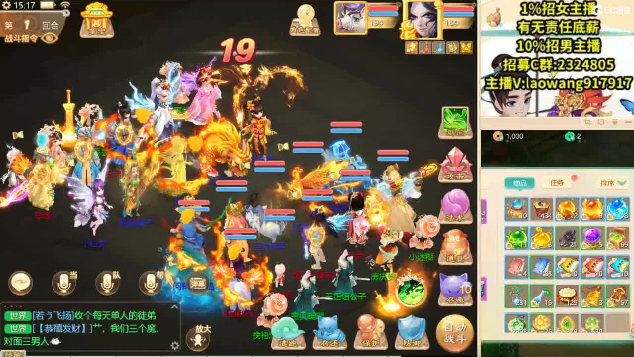 八周年高宝开挖！ 第7段