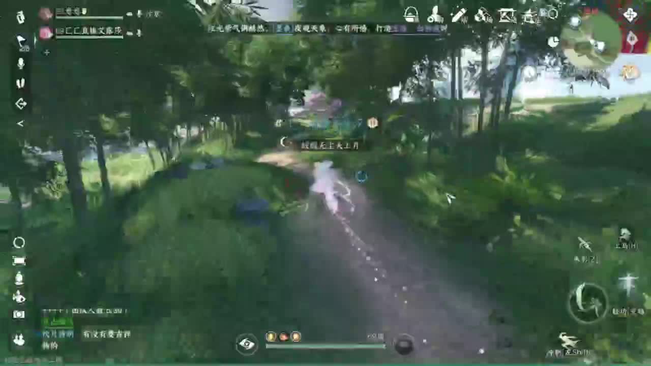 无聊长草中 第6段