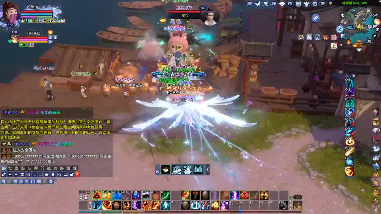 断桥雪敦煌激情！专业看号估号 第1段