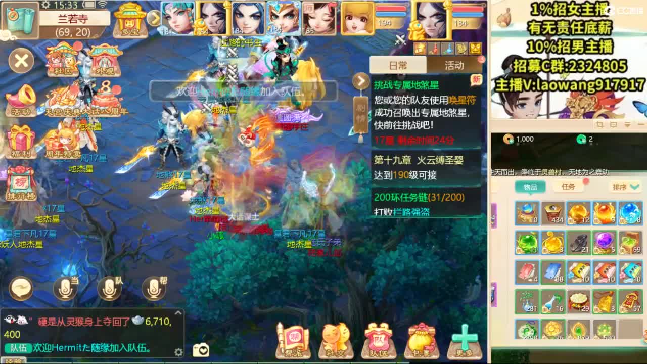 八周年高宝开挖！ 第8段