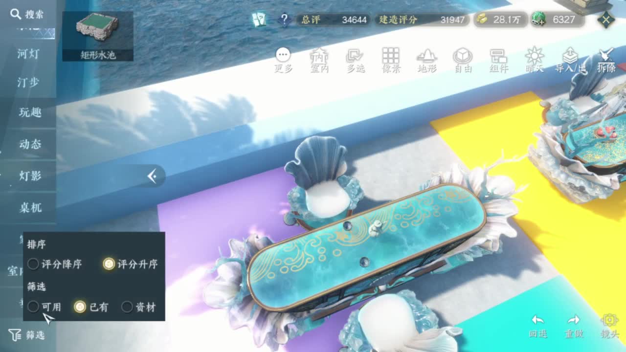 无聊长草中 第7段