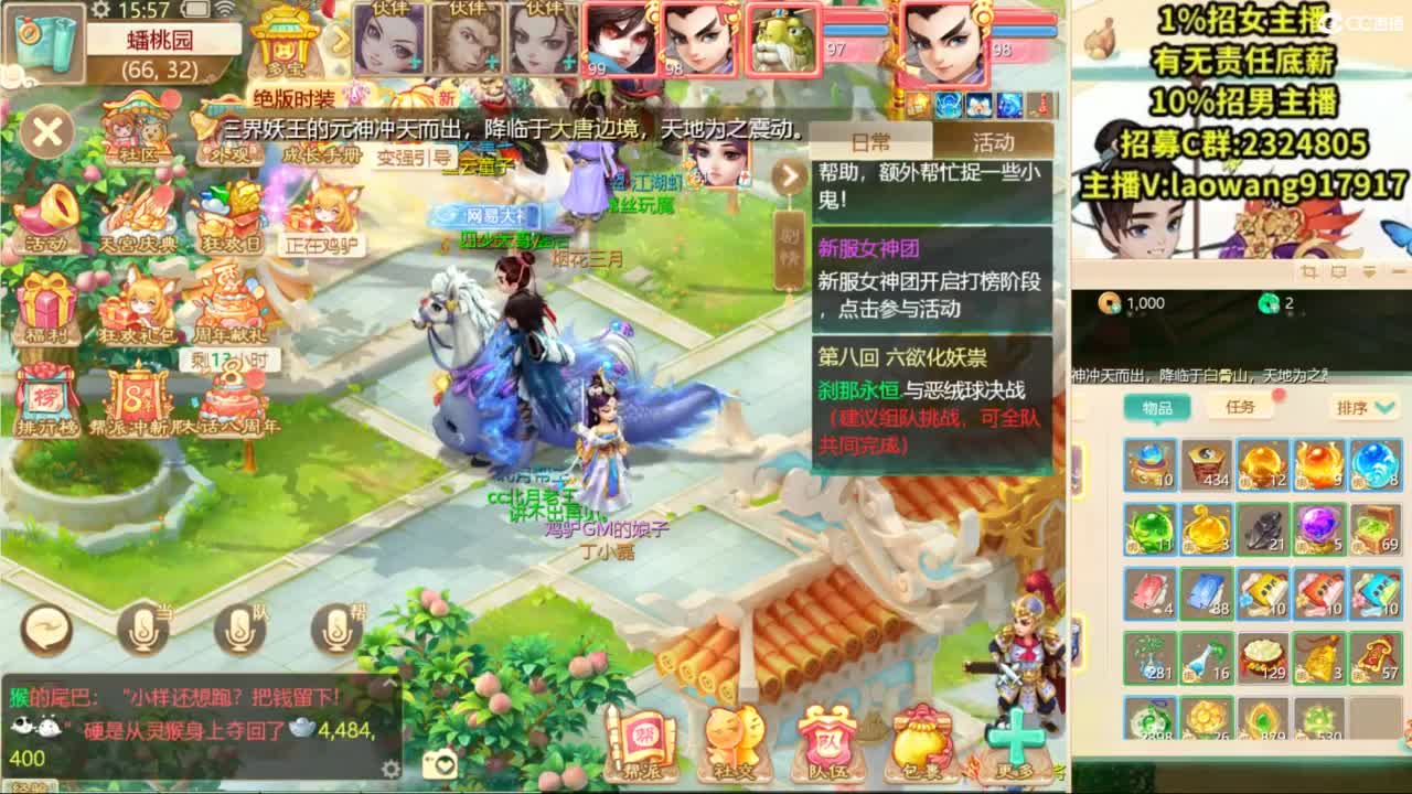 八周年高宝开挖！ 第9段