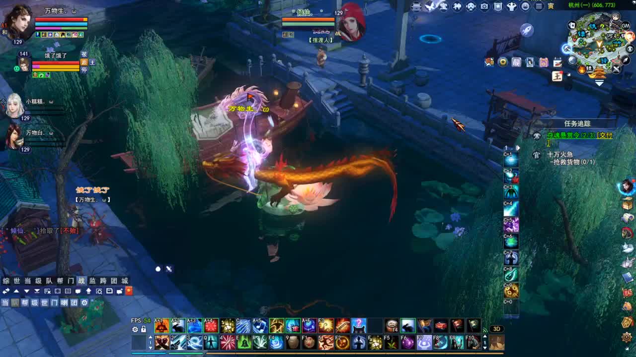 断桥雪敦煌激情！专业看号估号 第3段