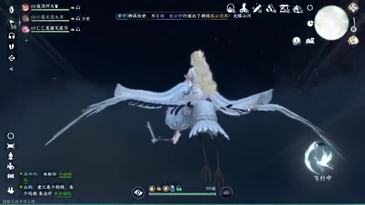 无聊长草中 第11段