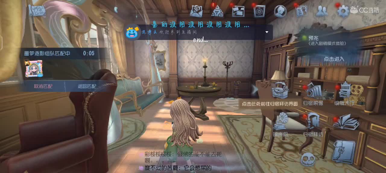 跑酷跑酷 不能再偷懒了 第1段