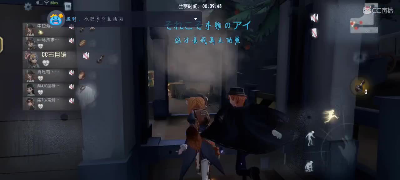 跑酷跑酷 不能再偷懒了 第3段