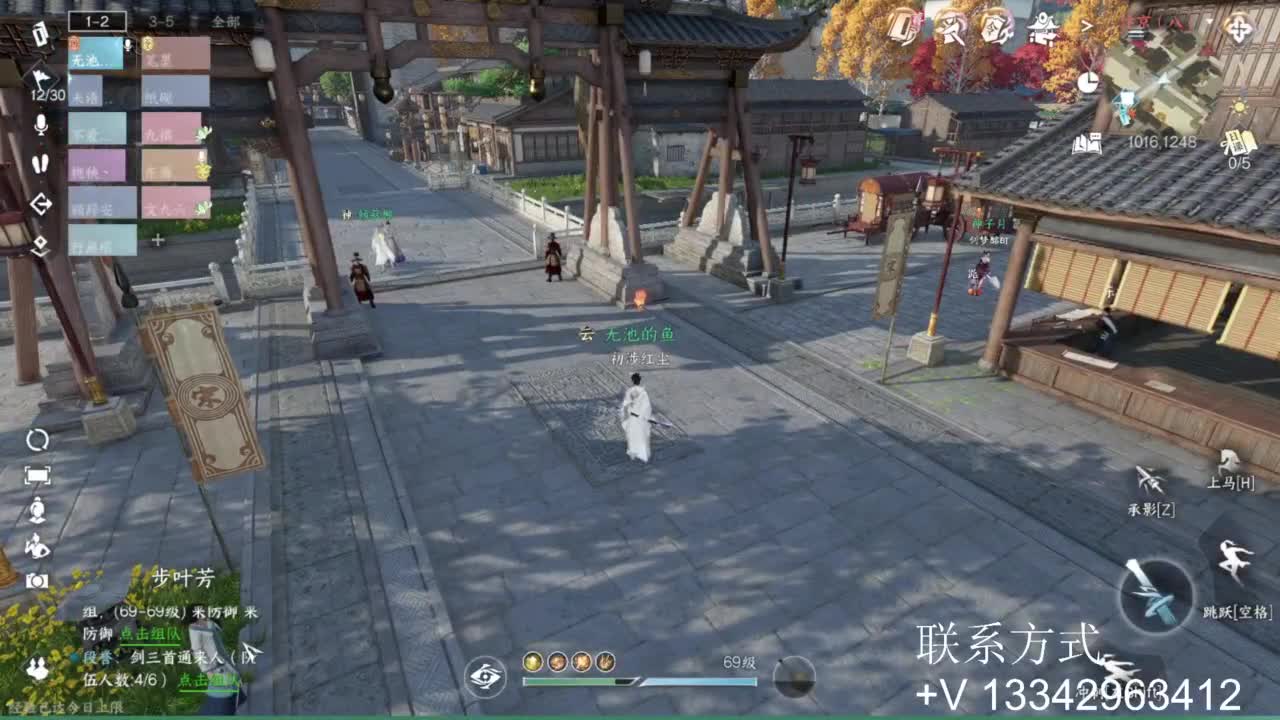 免费看号专业团队接66论武比赛 第6段