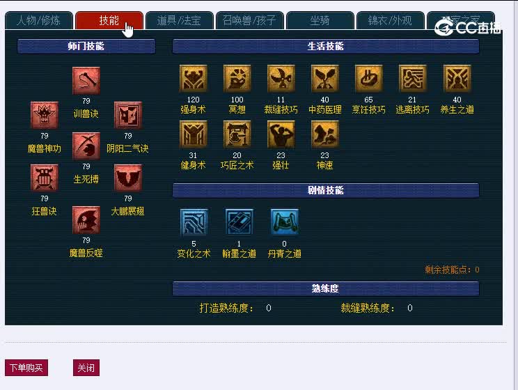 69兰亭序686狮驼岭