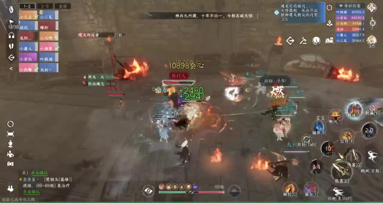 开饭了 第1段