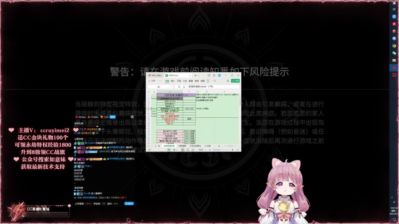 共振联赛技术支持~ 第3段
