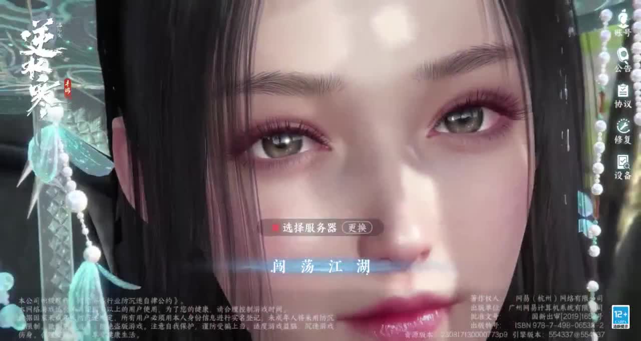 开饭了 第3段