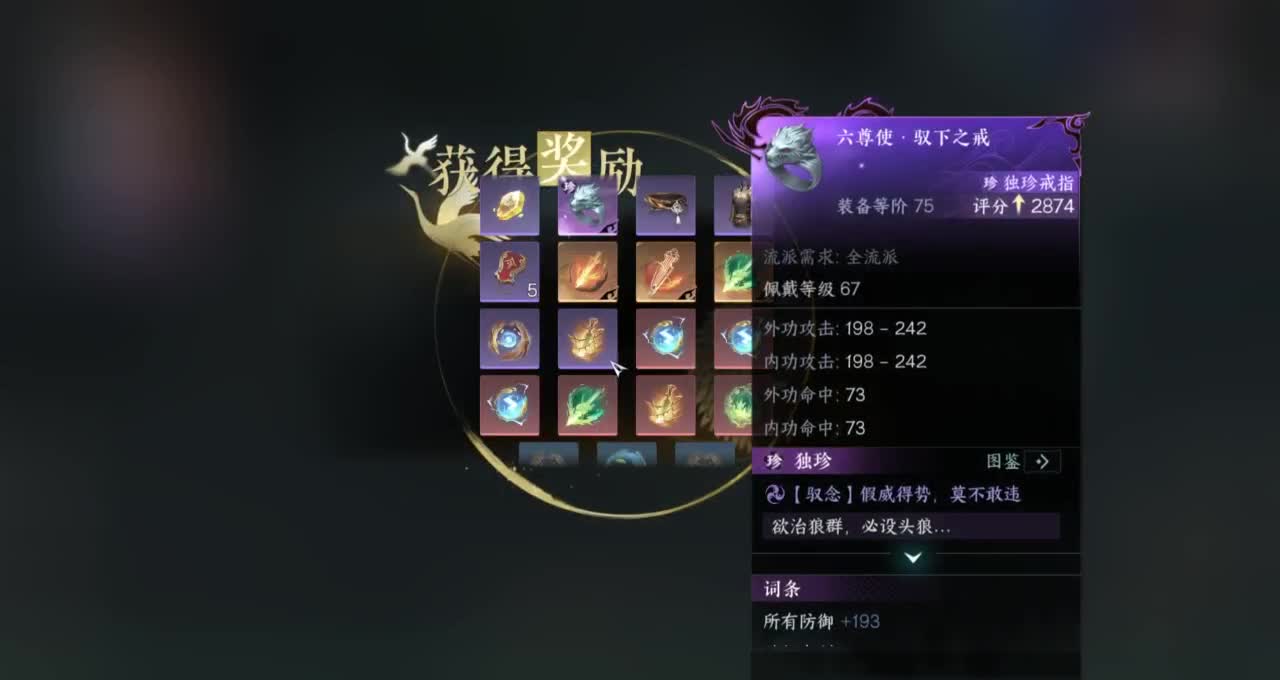 开饭了 第4段