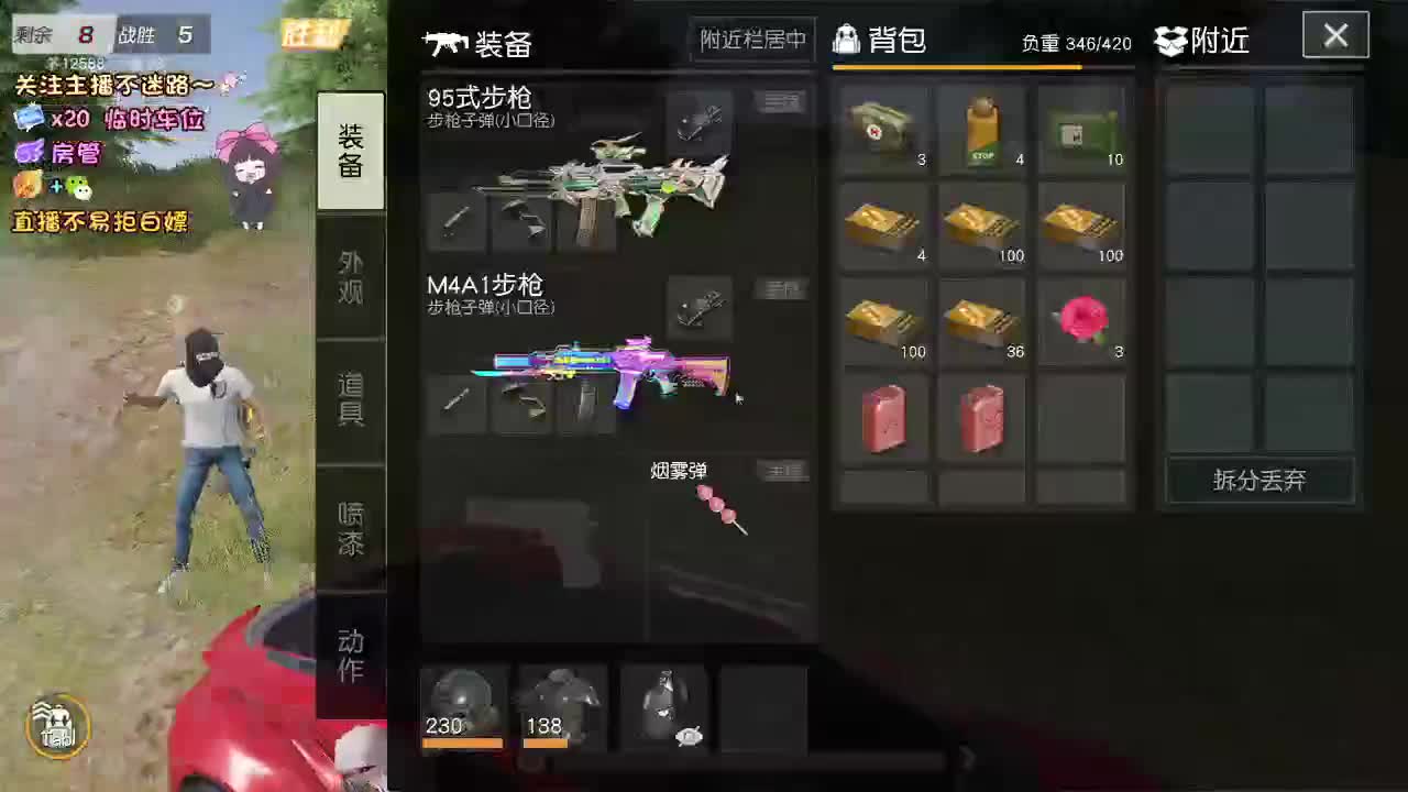 是心动吖 第1段