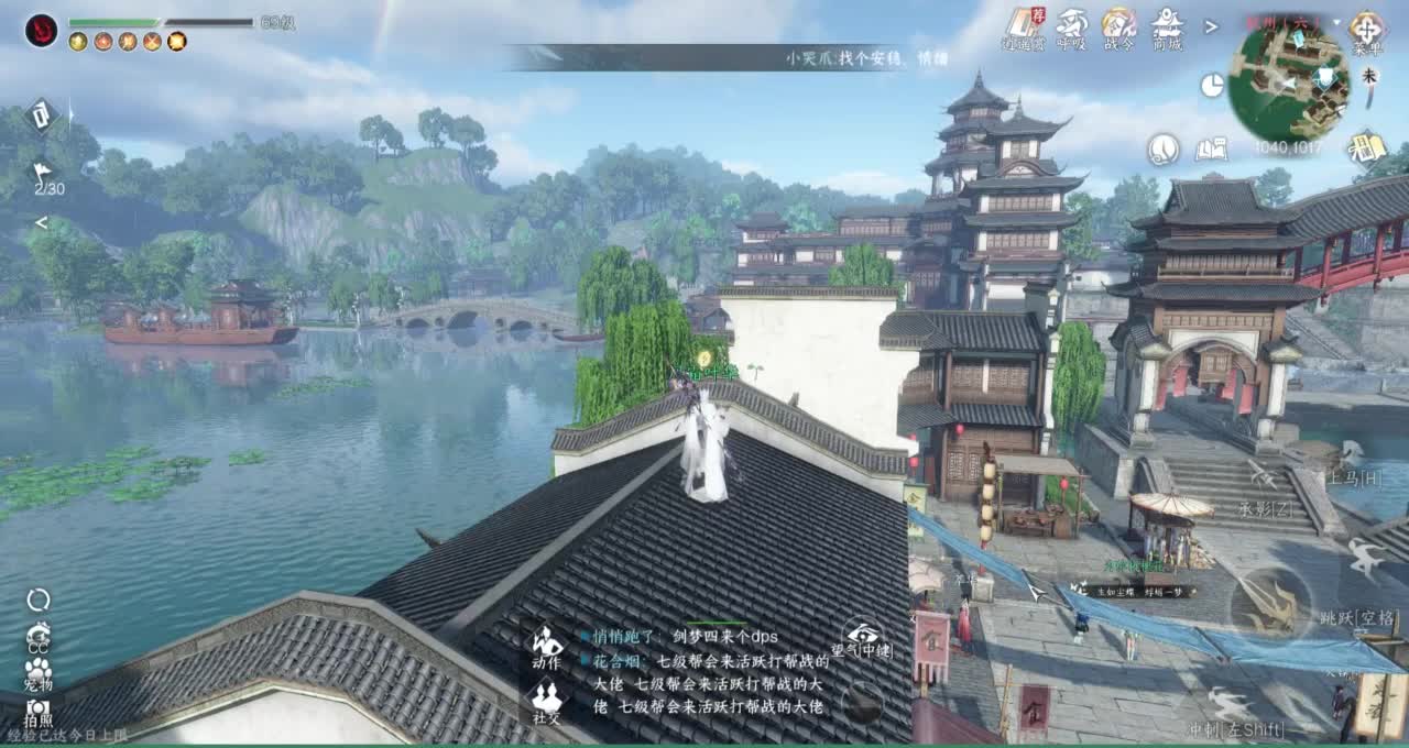 开饭了 第5段