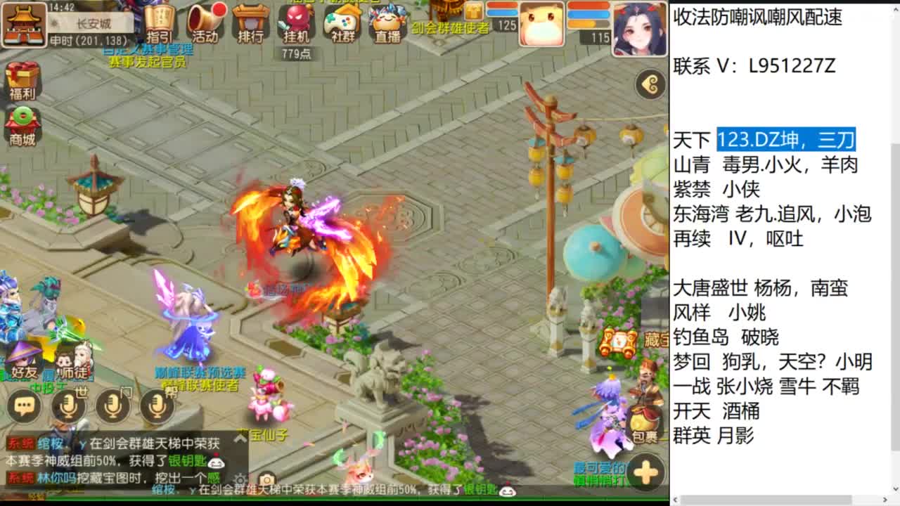 第几分析师？ 第3段