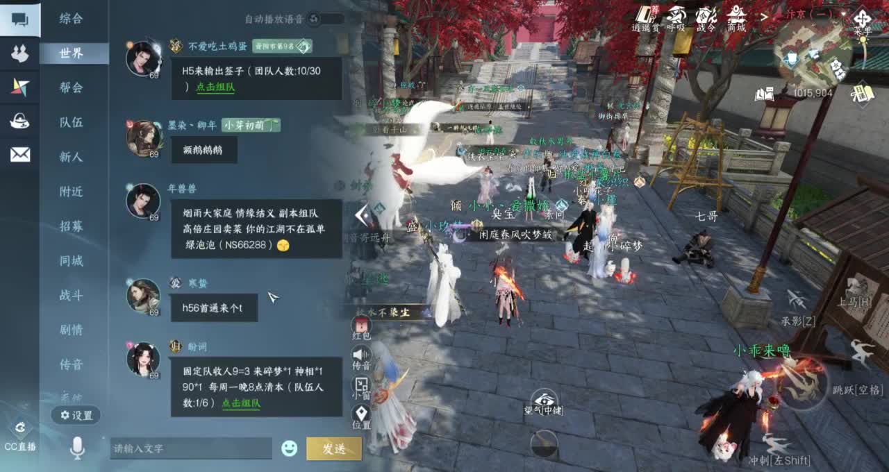 开饭了 第7段