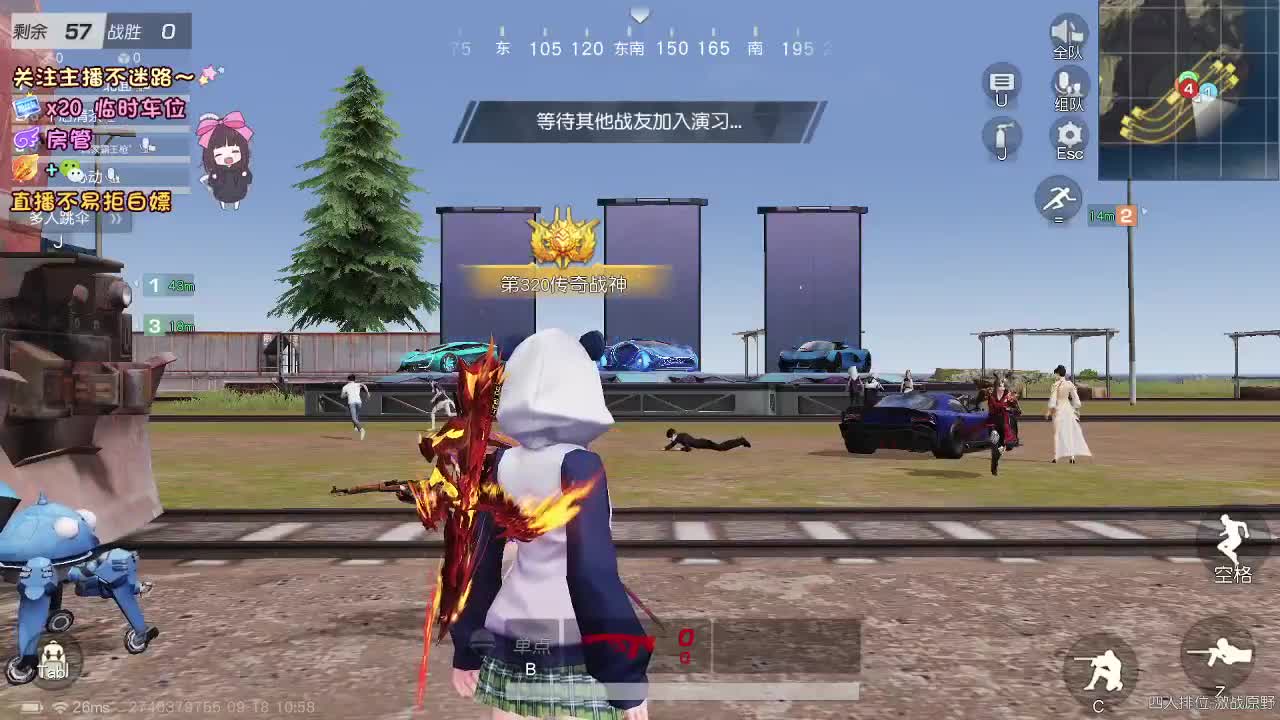 是心动吖 第3段