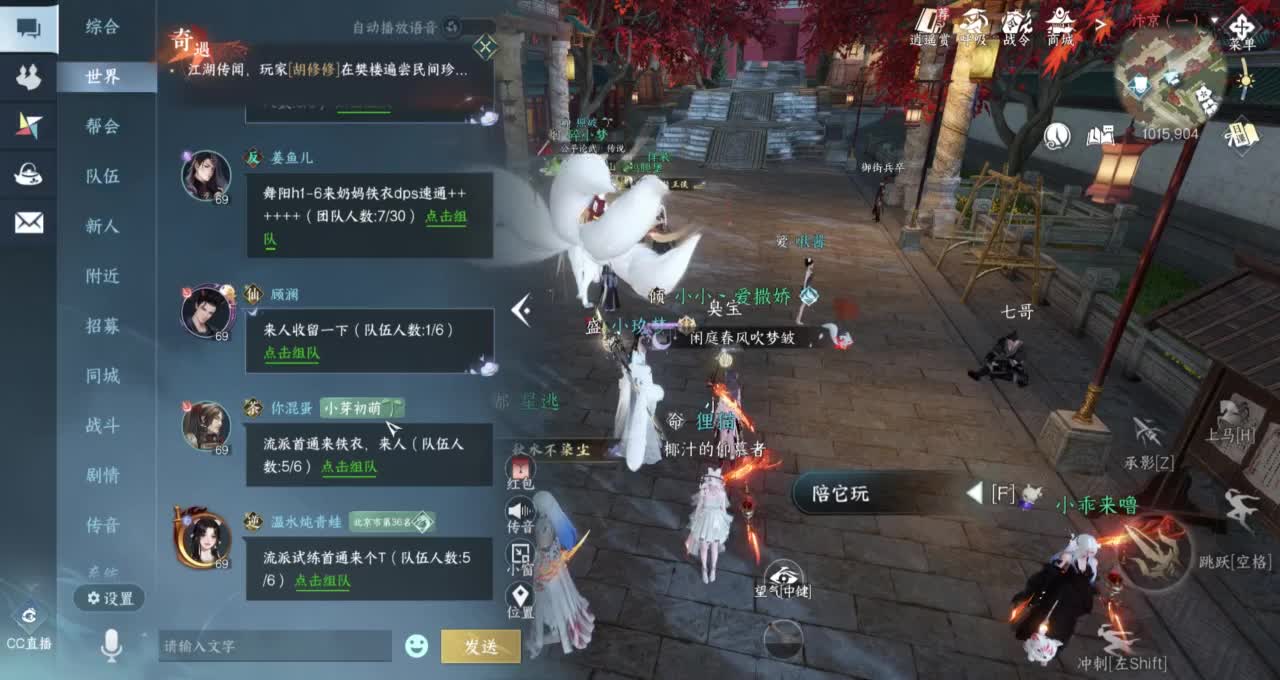 开饭了 第8段
