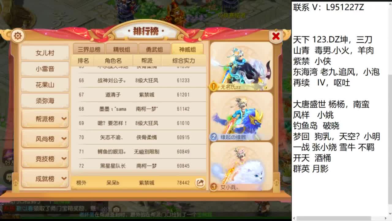 第几分析师？ 第4段