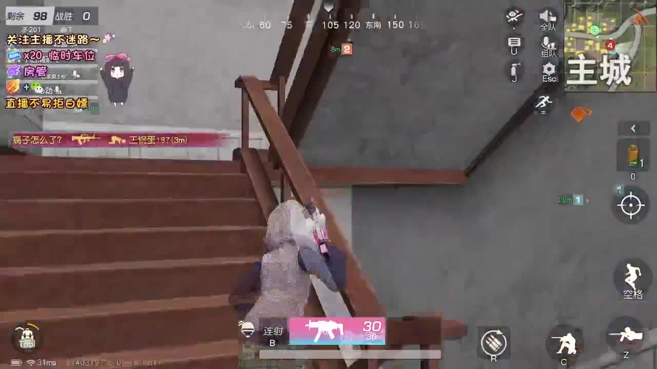 是心动吖 第5段