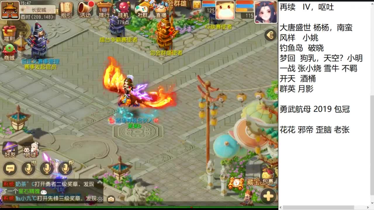 第几分析师？ 第5段