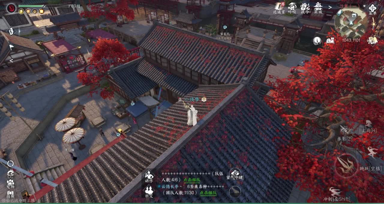 开饭了 第10段