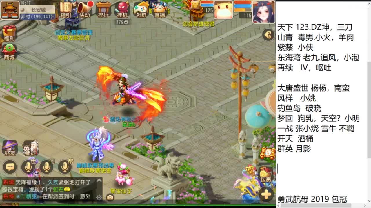 第几分析师？ 第6段